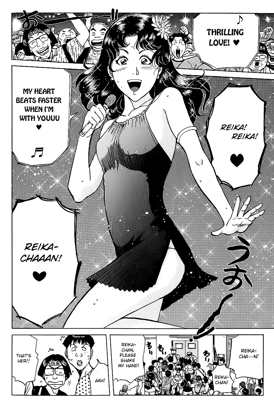 Kindaichi Shounen no Jikenbo chapter 211 page 6