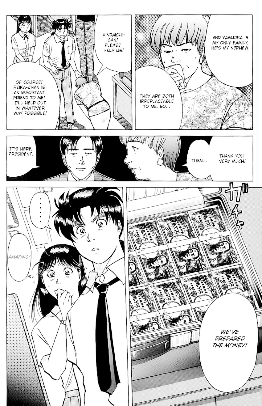 Kindaichi Shounen no Jikenbo chapter 212 page 13