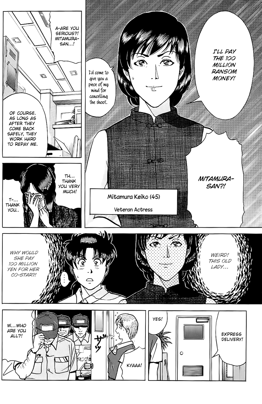 Kindaichi Shounen no Jikenbo chapter 212 page 17