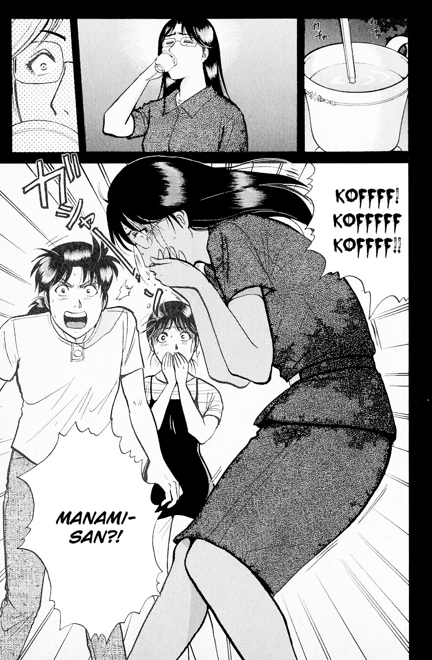 Kindaichi Shounen no Jikenbo chapter 219 page 6