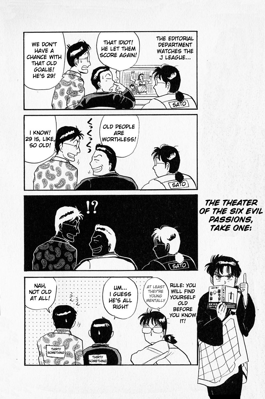 Kindaichi Shounen no Jikenbo chapter 26 page 1