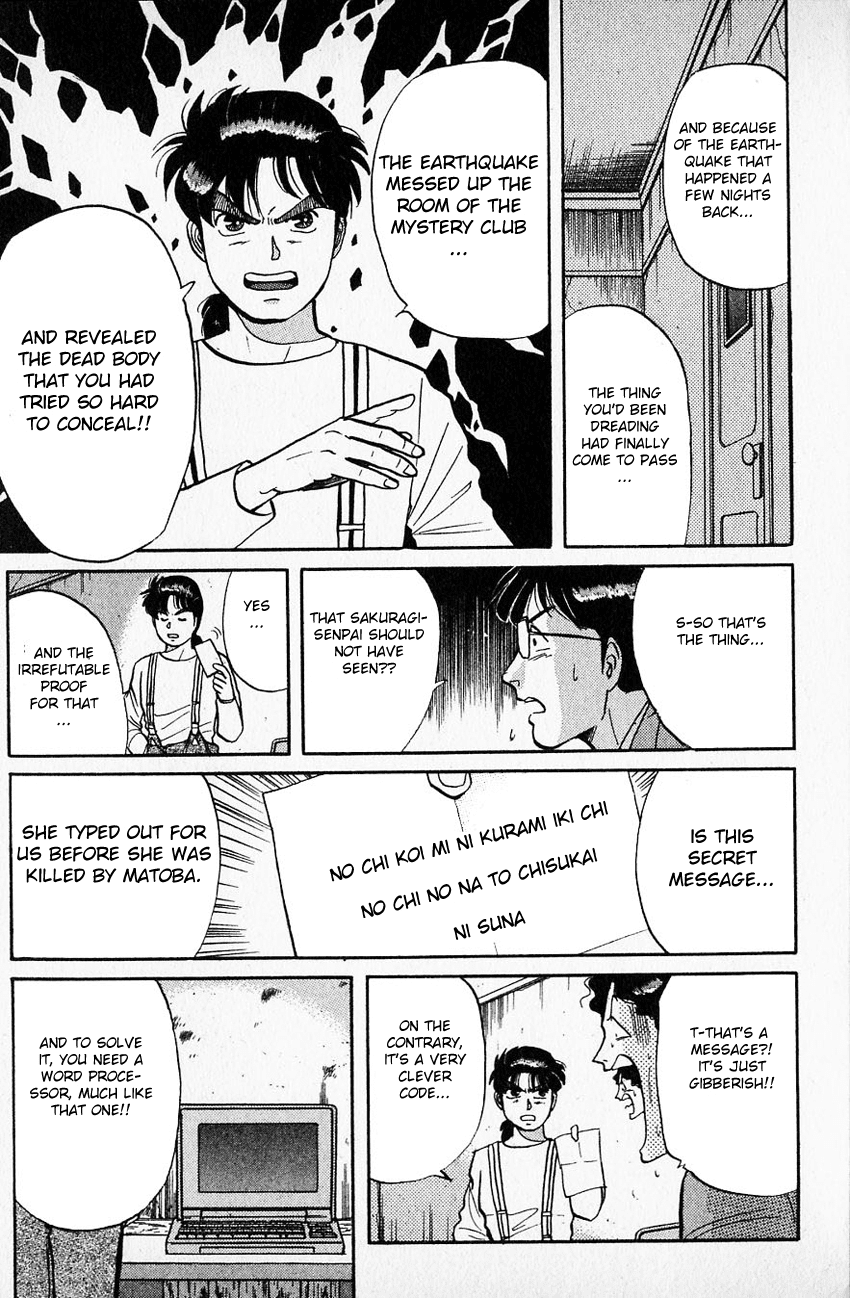 Kindaichi Shounen no Jikenbo chapter 36 page 14