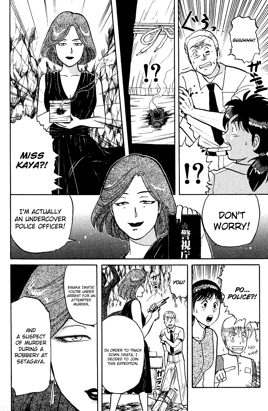 Kindaichi Shounen no Jikenbo chapter 46 page 17