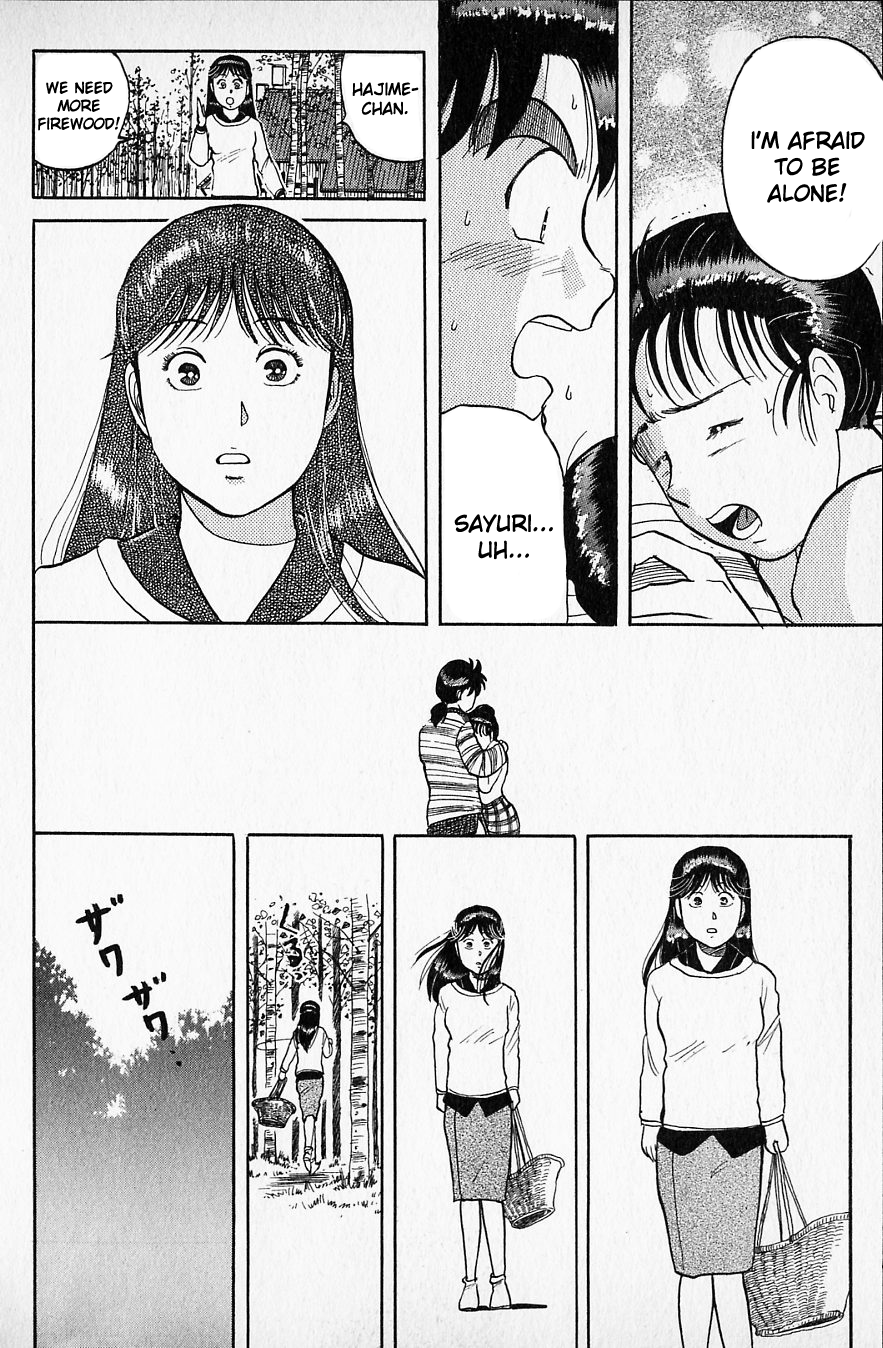 Kindaichi Shounen no Jikenbo chapter 50 page 16