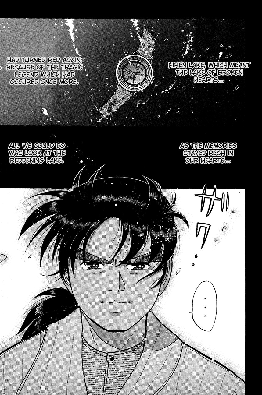 Kindaichi Shounen no Jikenbo chapter 57 page 16