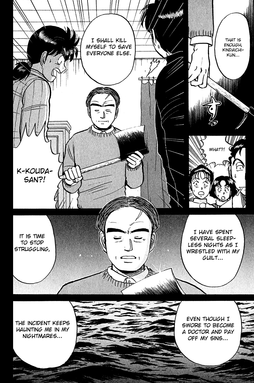 Kindaichi Shounen no Jikenbo chapter 57 page 7