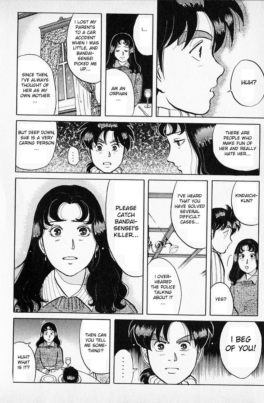 Kindaichi Shounen no Jikenbo chapter 61 page 12