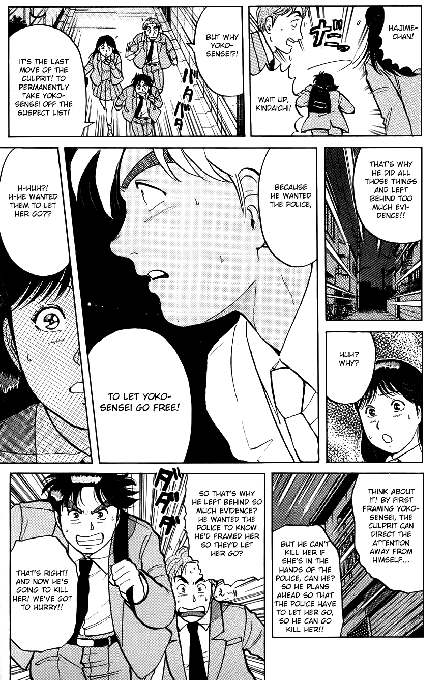 Kindaichi Shounen no Jikenbo chapter 75 page 18