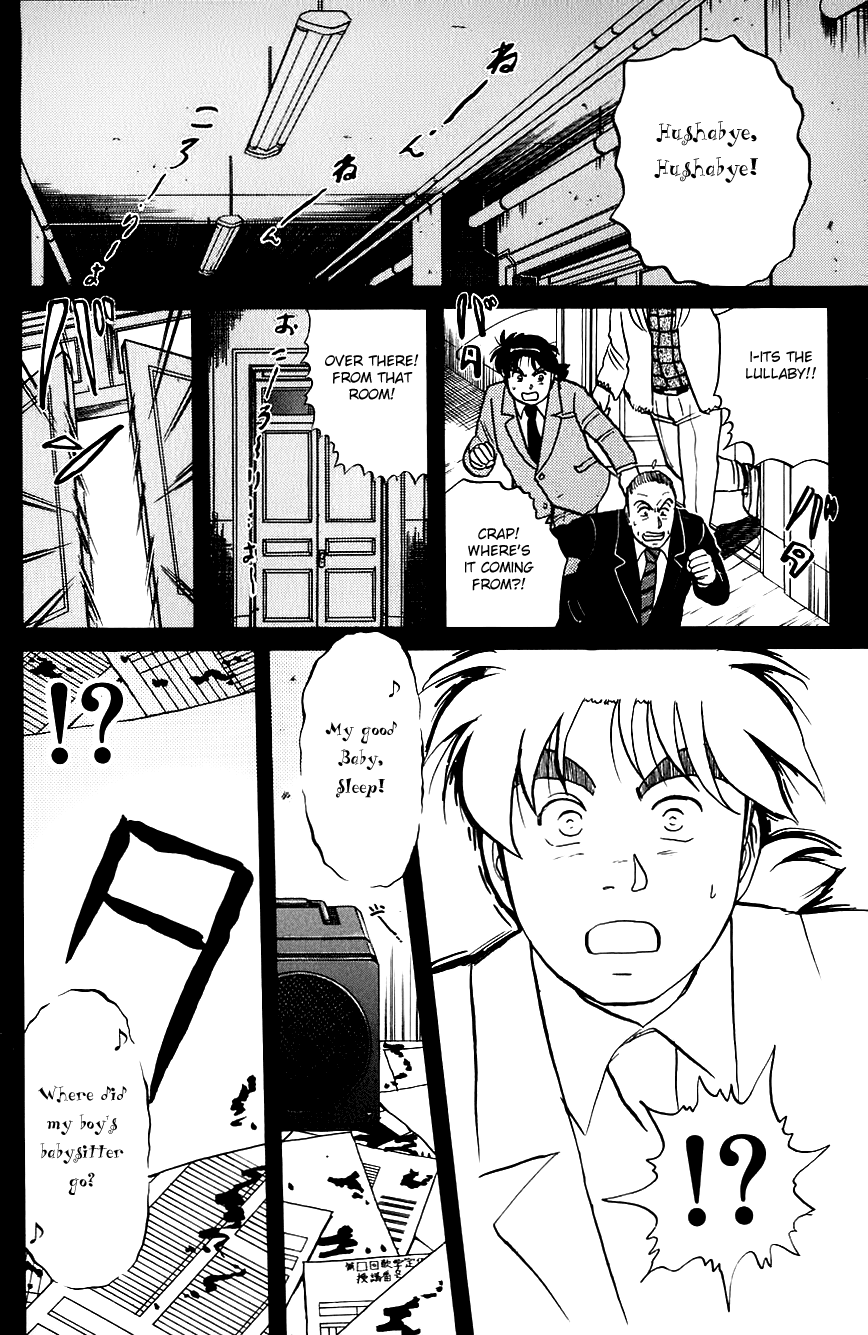 Kindaichi Shounen no Jikenbo chapter 76 page 15