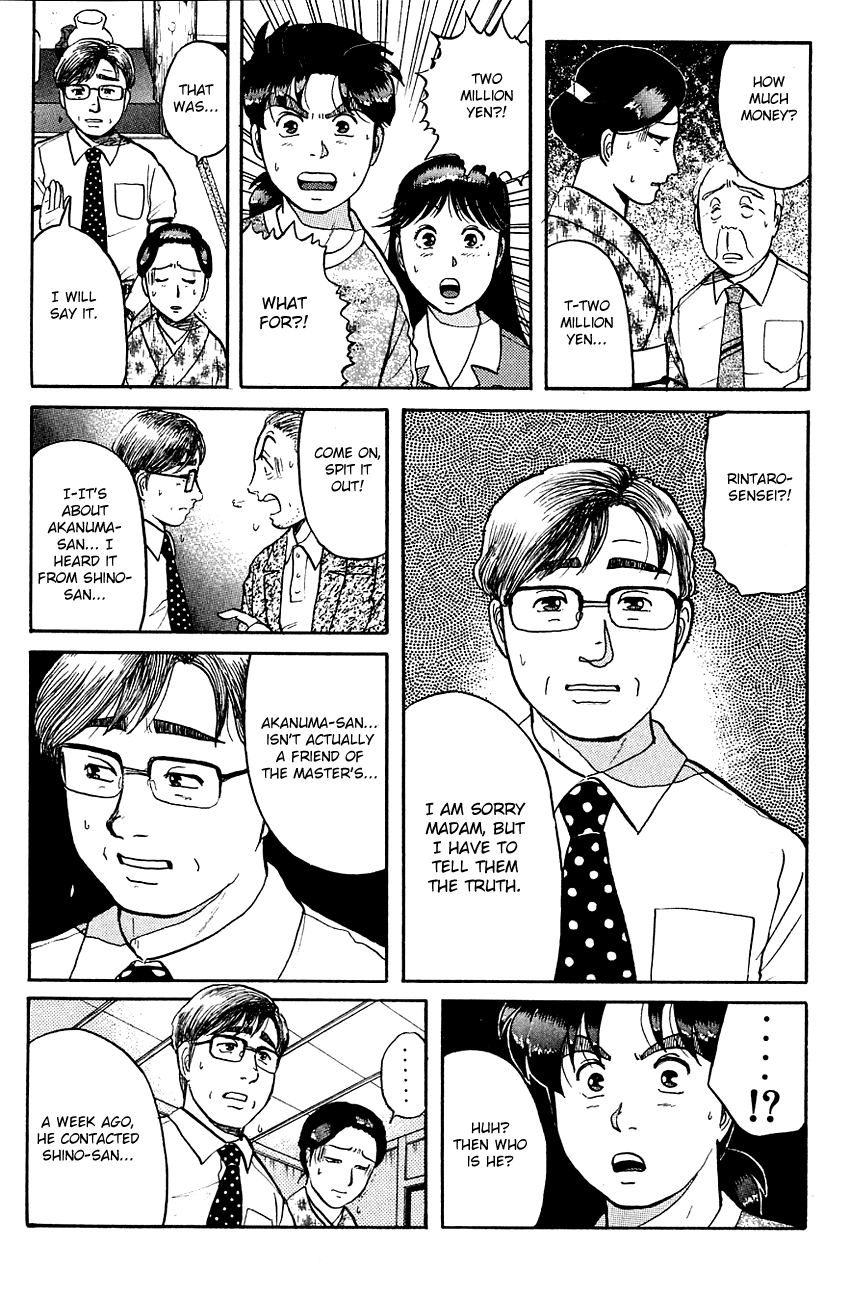 Kindaichi Shounen no Jikenbo chapter 84 page 14