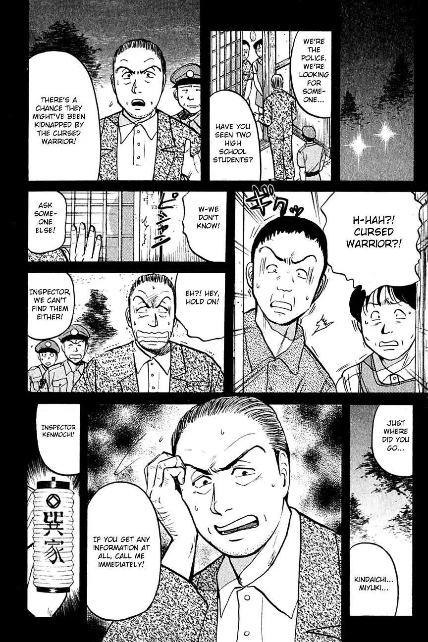 Kindaichi Shounen no Jikenbo chapter 86 page 13