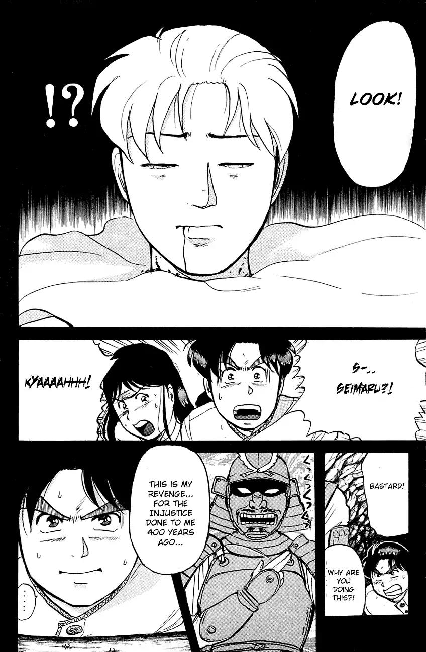 Kindaichi Shounen no Jikenbo chapter 86 page 23