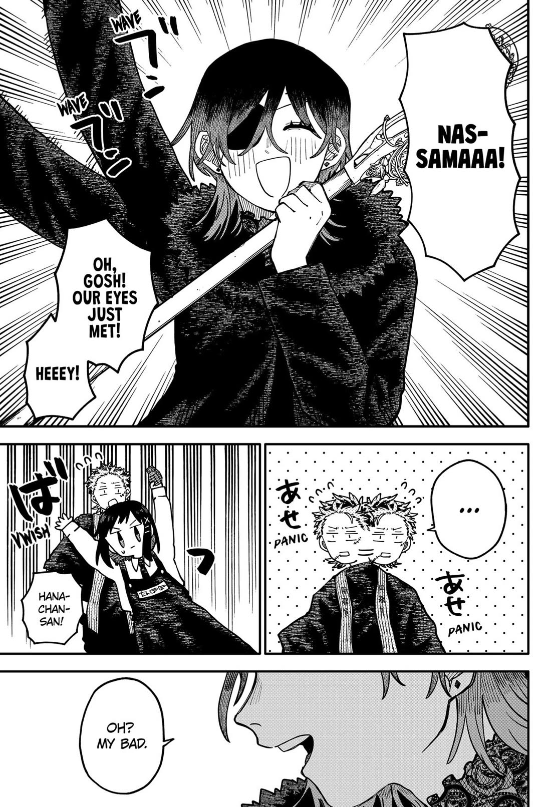 Kindergarten Wars chapter 115 page 16