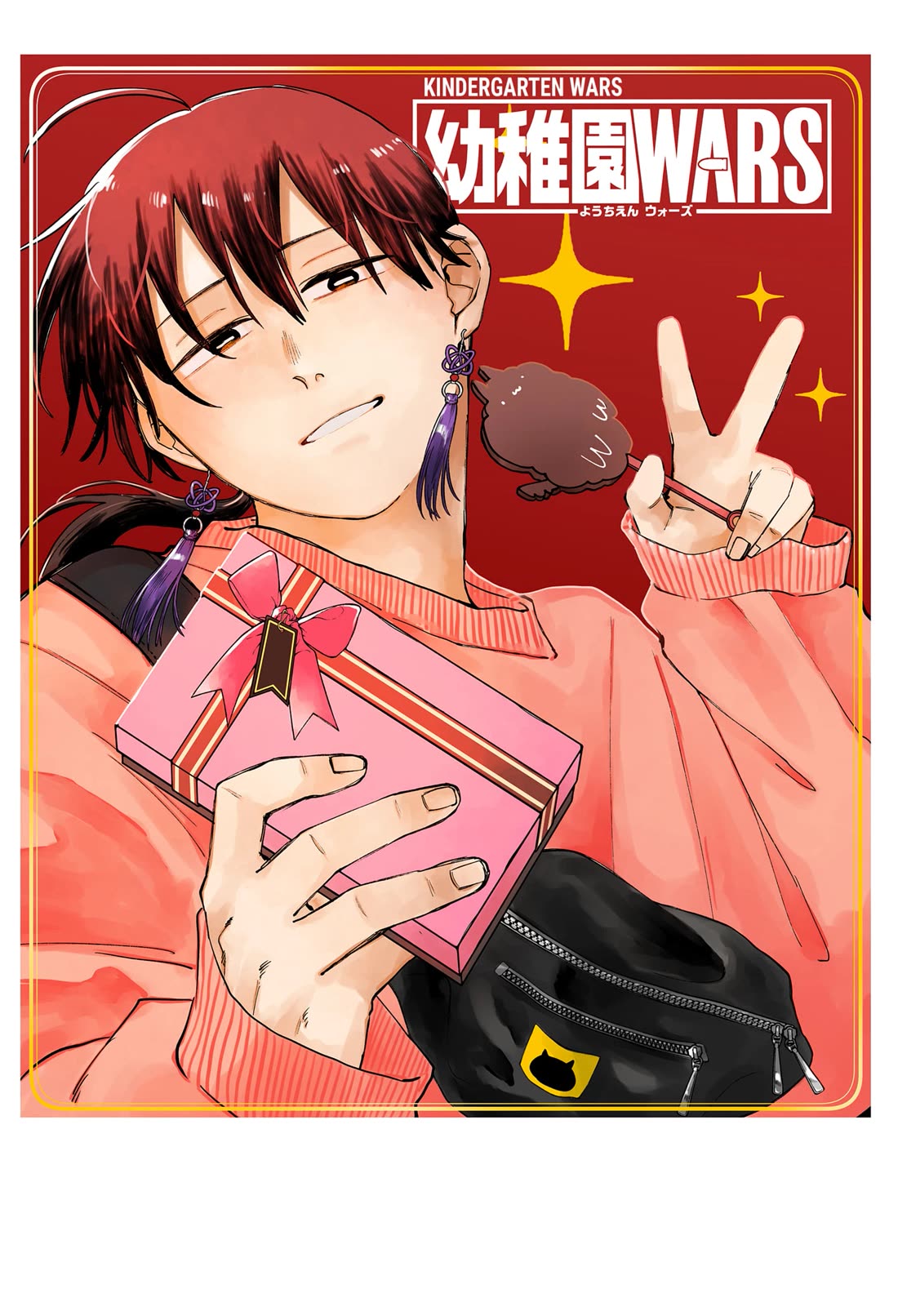 Kindergarten Wars chapter 119.5 page 20