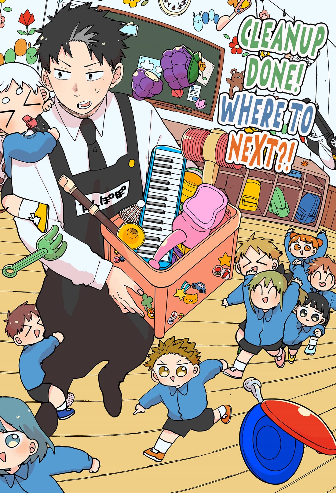 Kindergarten Wars chapter 124 page 2