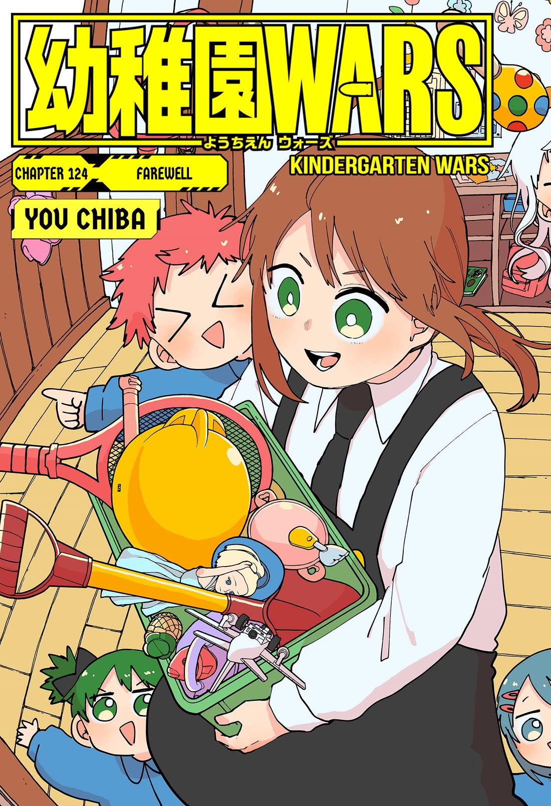 Kindergarten Wars chapter 124 page 3
