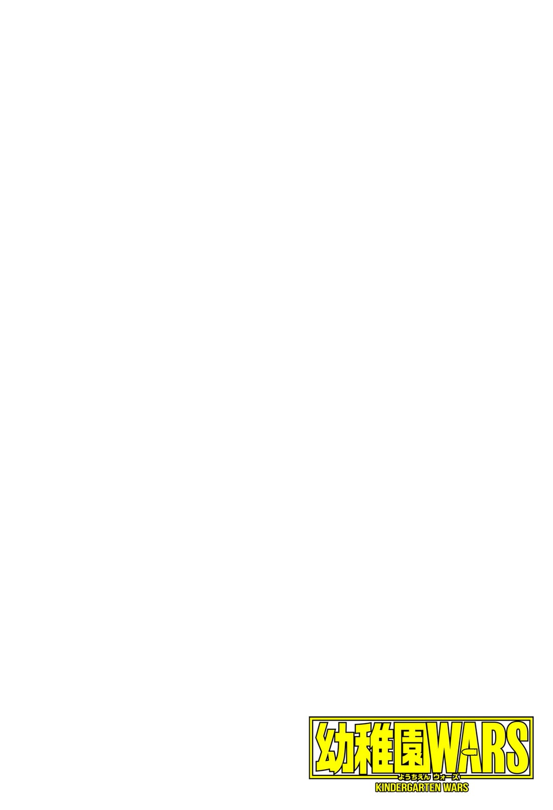 Kindergarten Wars chapter 124 page 4