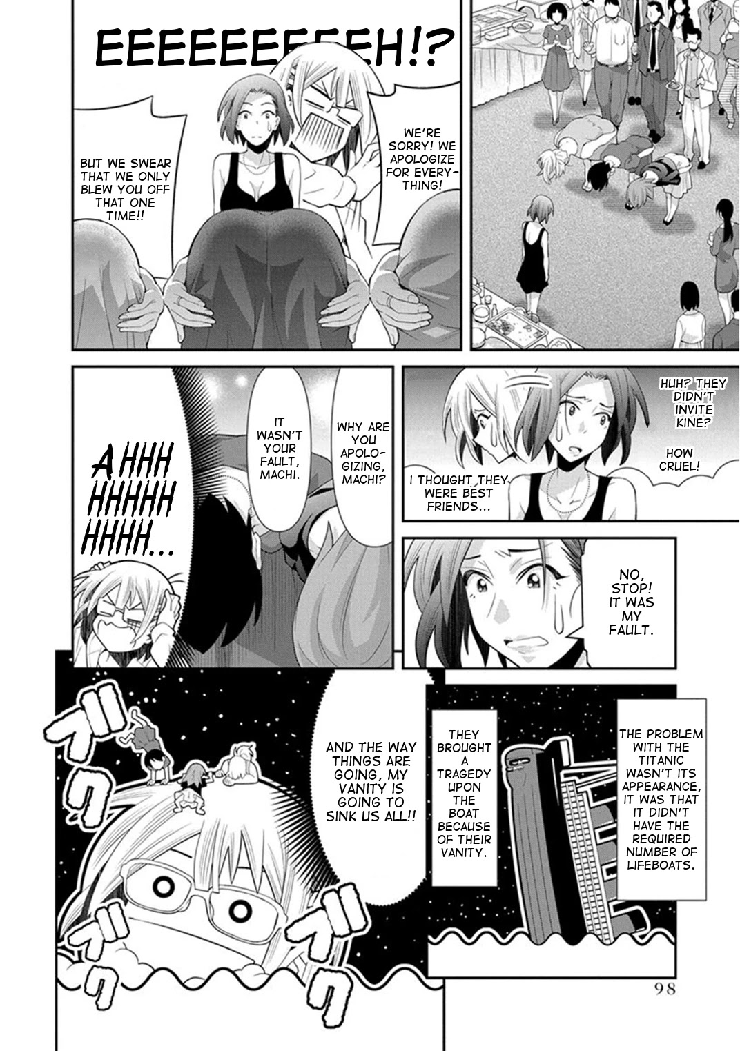 Kine-san no 1-ri de Cinema chapter 10 page 16