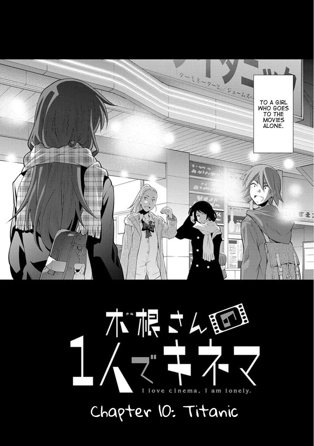 Kine-san no 1-ri de Cinema chapter 10 page 2