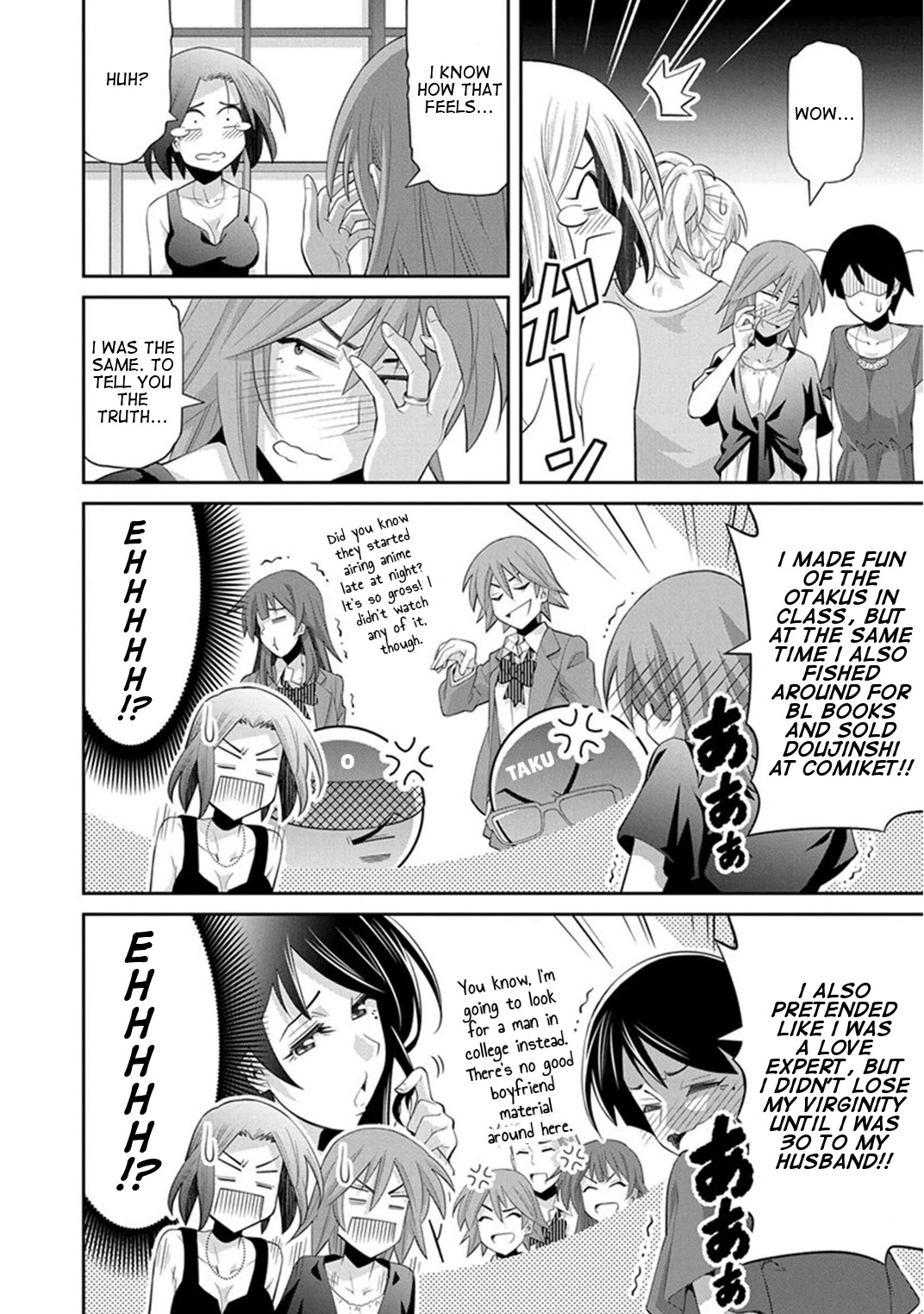 Kine-san no 1-ri de Cinema chapter 10 page 21