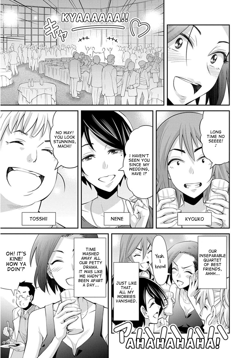 Kine-san no 1-ri de Cinema chapter 10 page 5