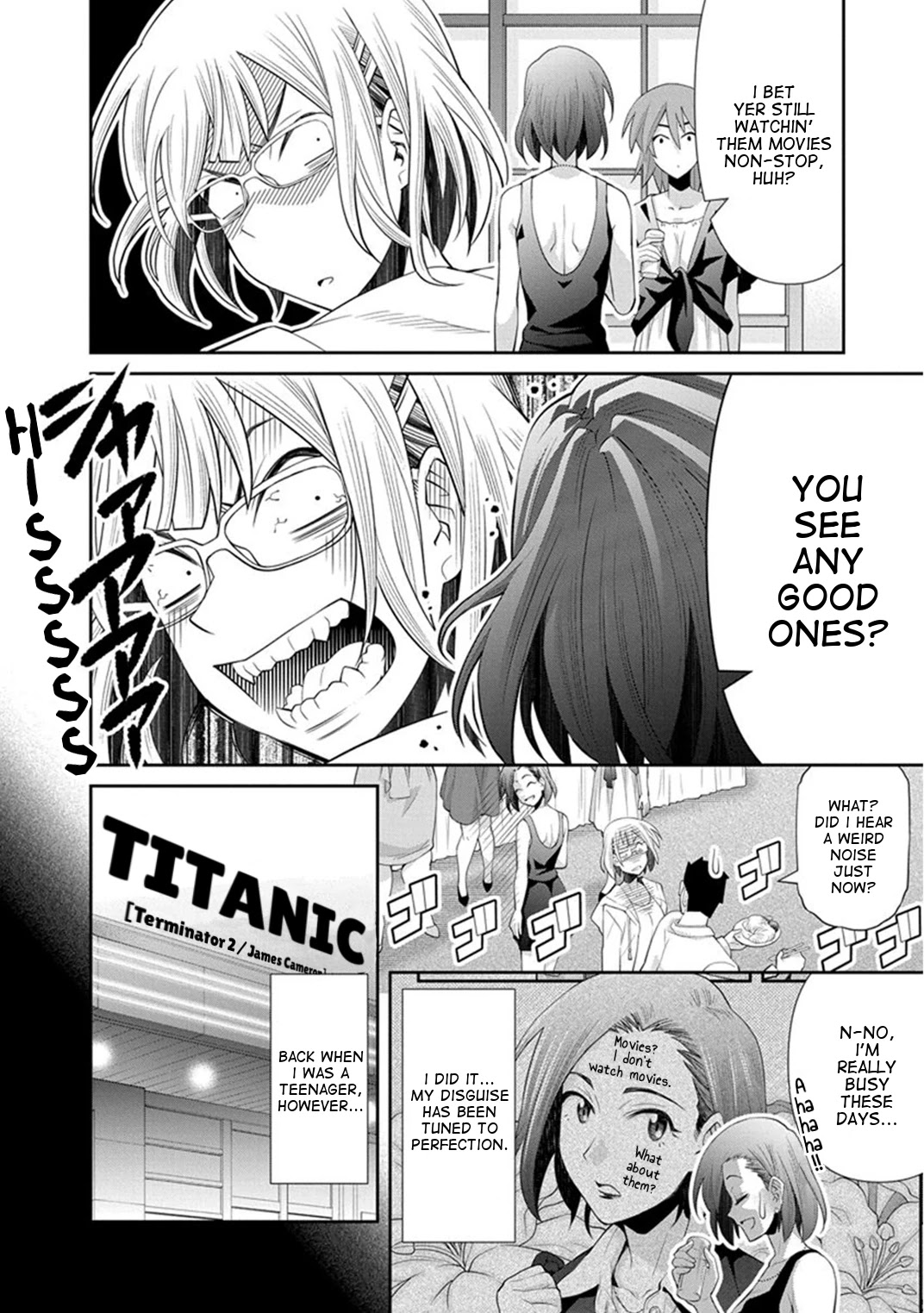 Kine-san no 1-ri de Cinema chapter 10 page 6