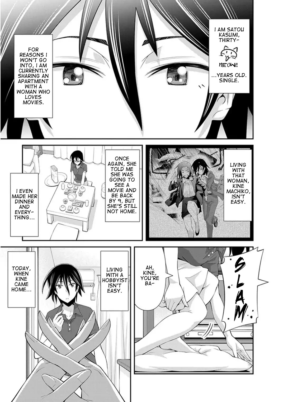 Kine-san no 1-ri de Cinema chapter 11 page 1