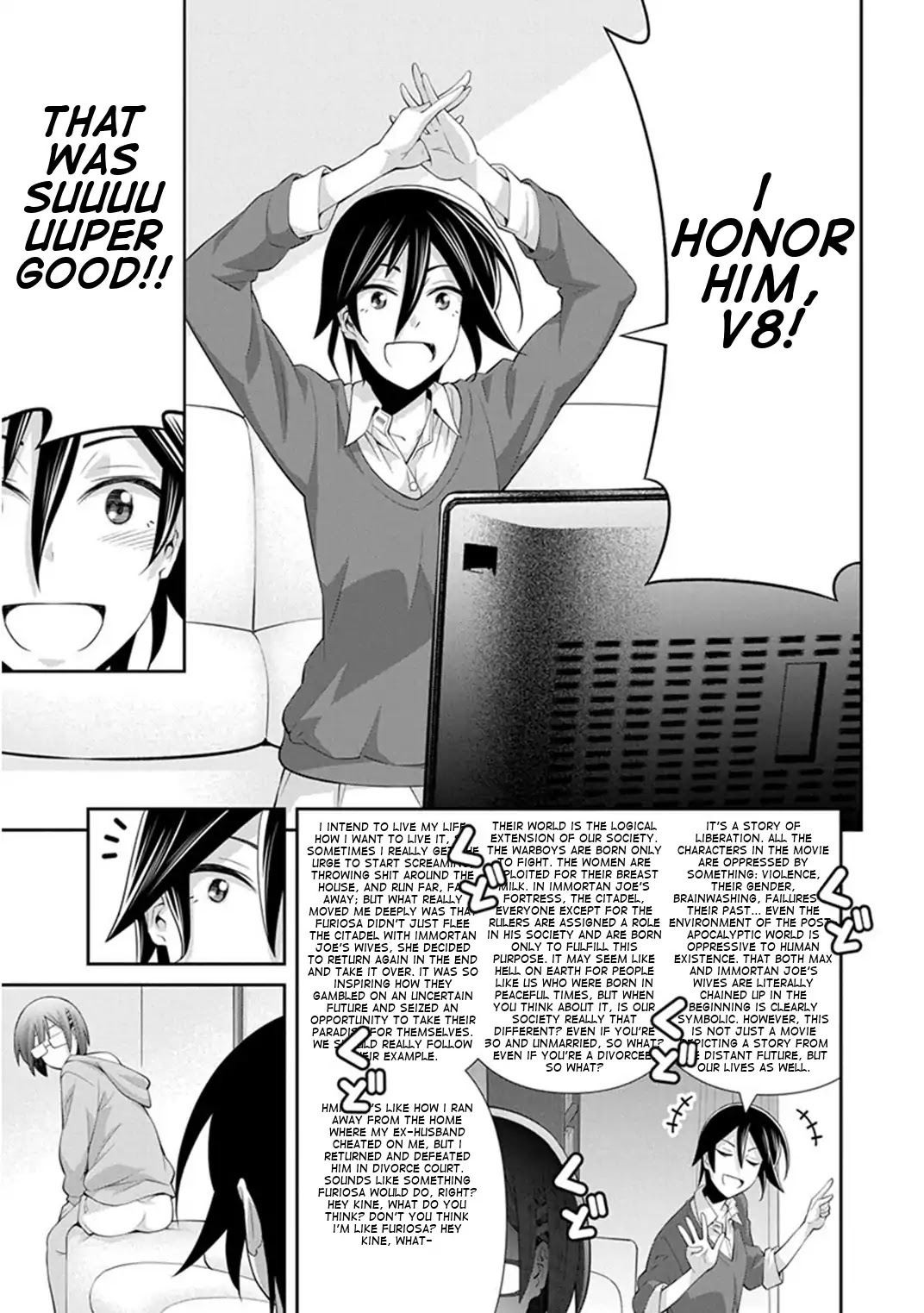 Kine-san no 1-ri de Cinema chapter 11 page 13