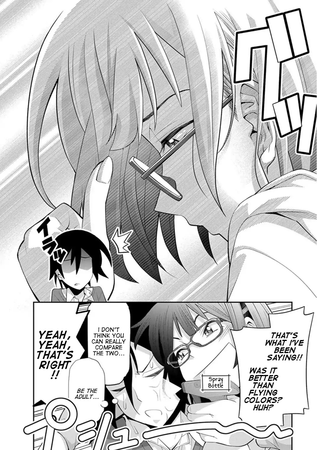 Kine-san no 1-ri de Cinema chapter 11 page 14