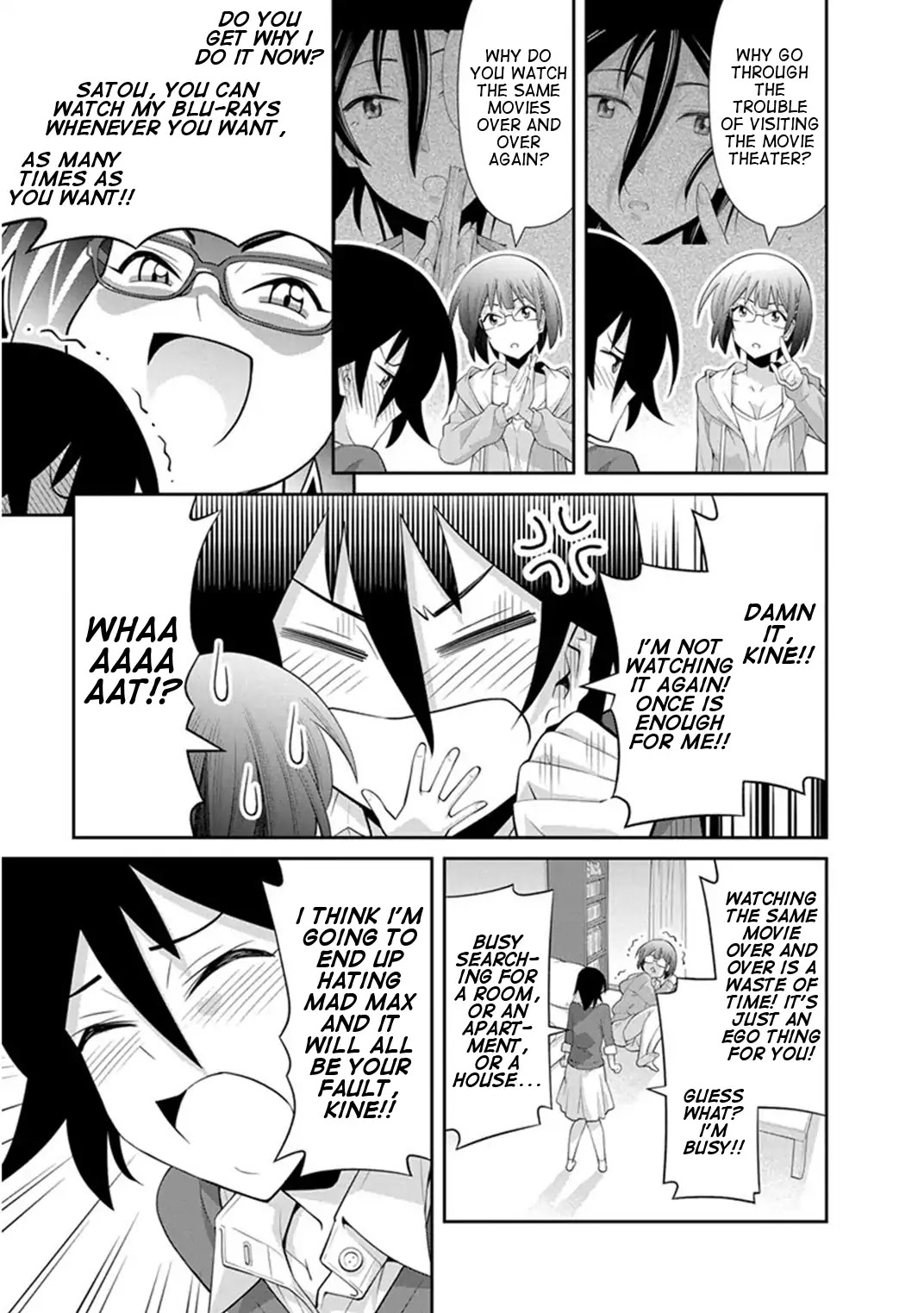 Kine-san no 1-ri de Cinema chapter 11 page 15