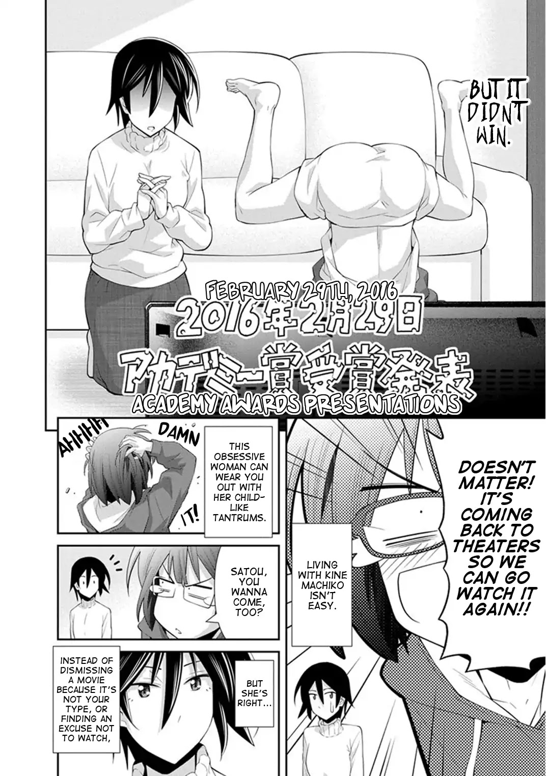 Kine-san no 1-ri de Cinema chapter 11 page 19