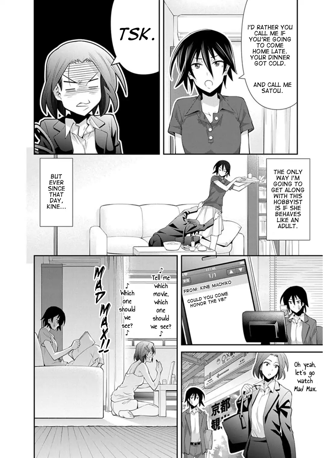 Kine-san no 1-ri de Cinema chapter 11 page 4