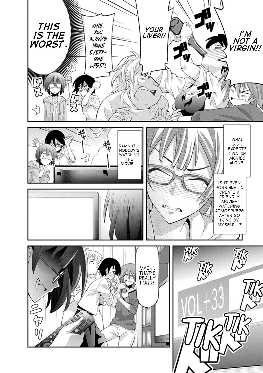 Kine-san no 1-ri de Cinema chapter 12 page 15