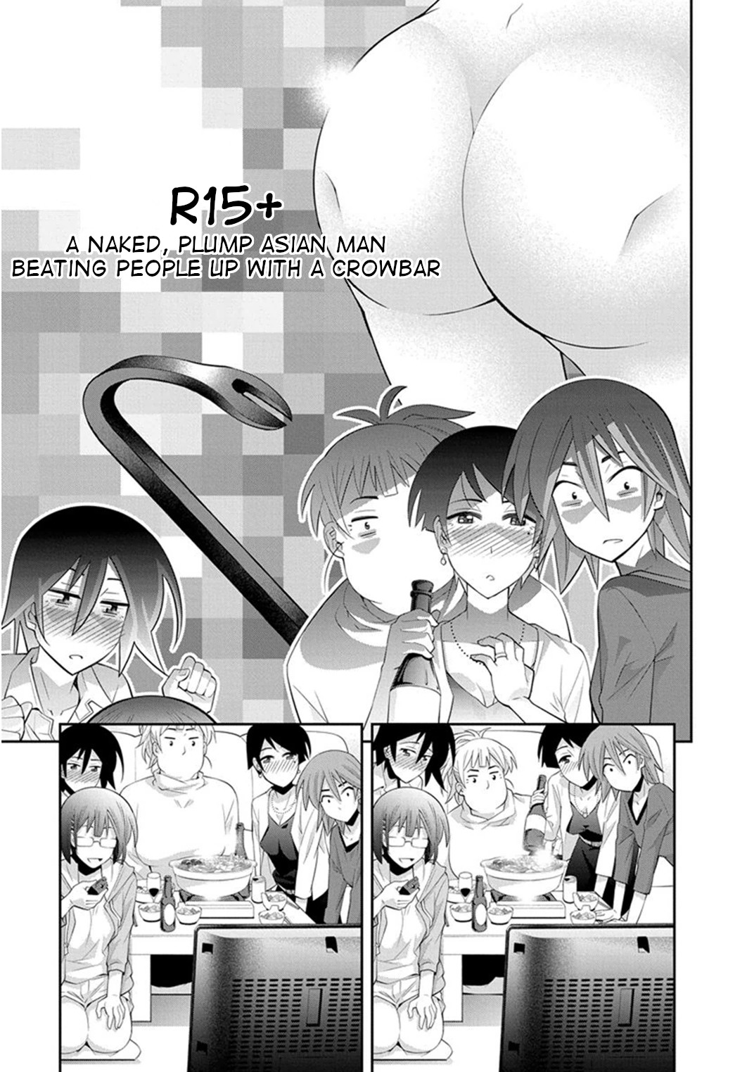 Kine-san no 1-ri de Cinema chapter 12 page 16