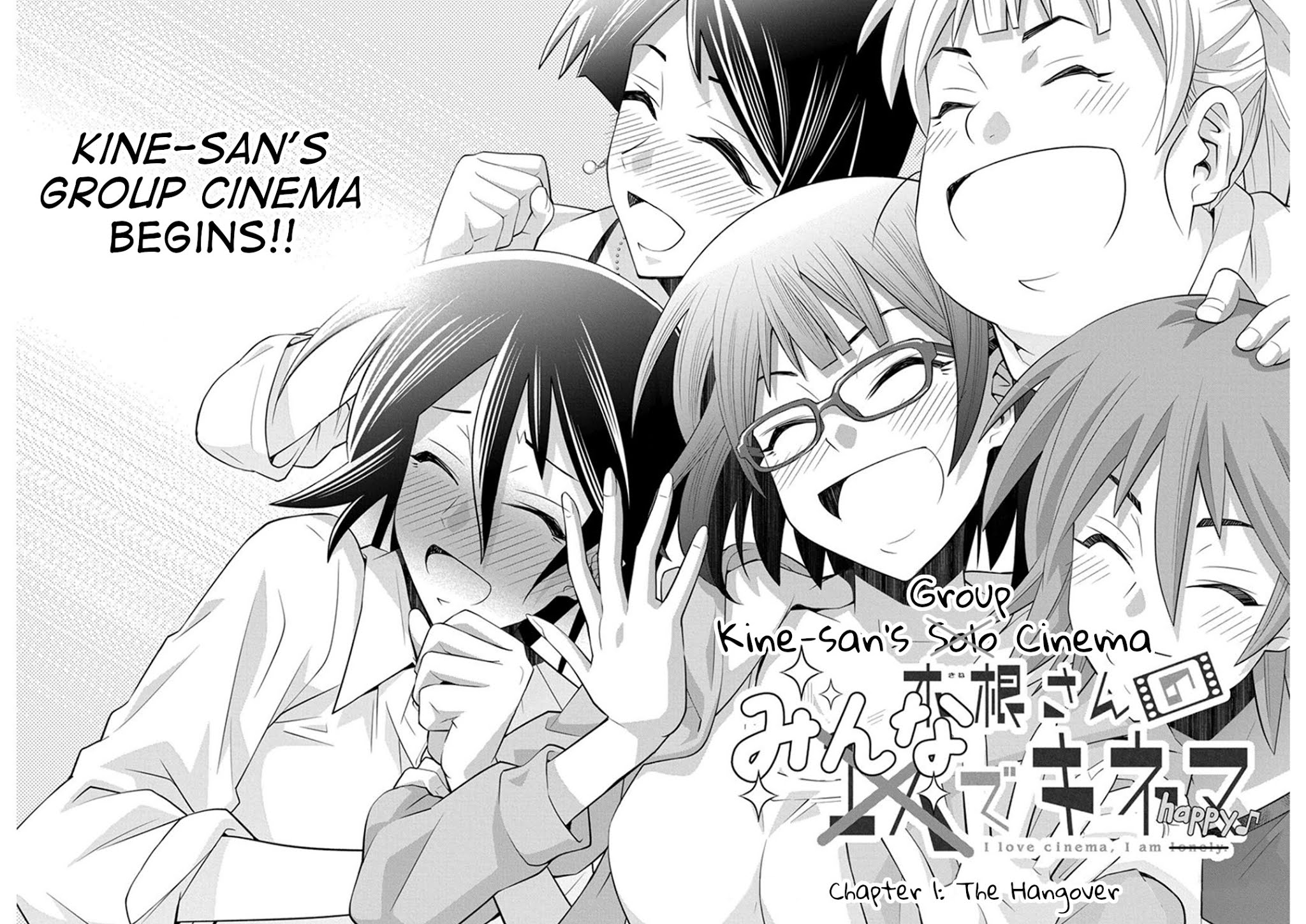 Kine-san no 1-ri de Cinema chapter 12 page 19