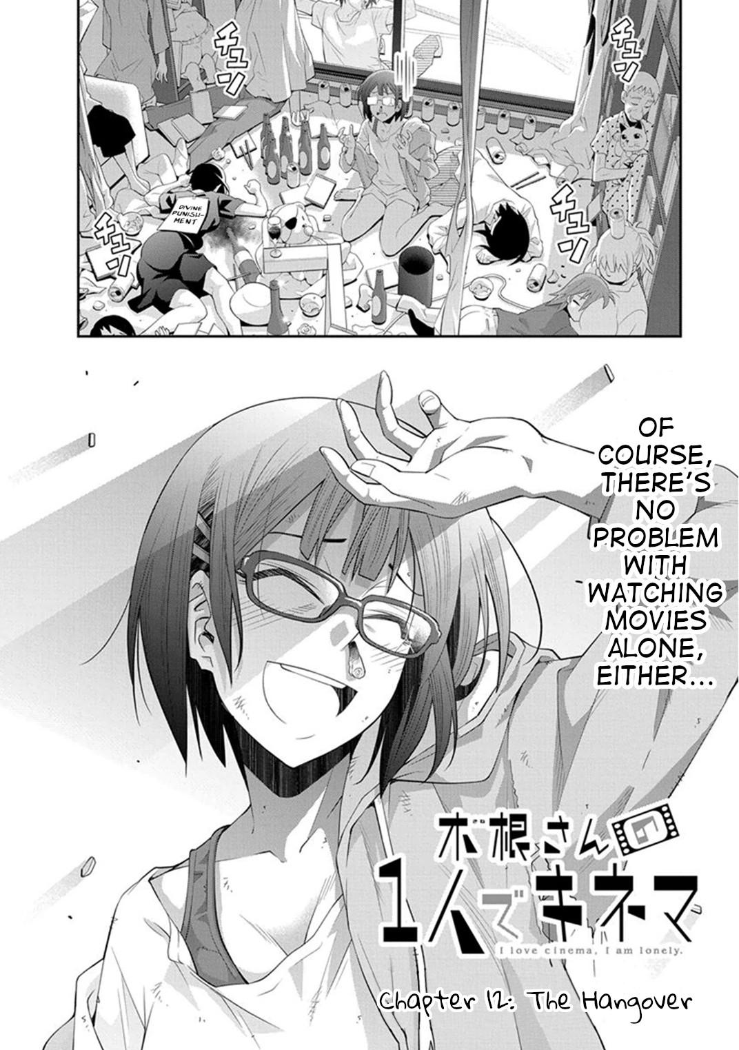 Kine-san no 1-ri de Cinema chapter 12 page 22