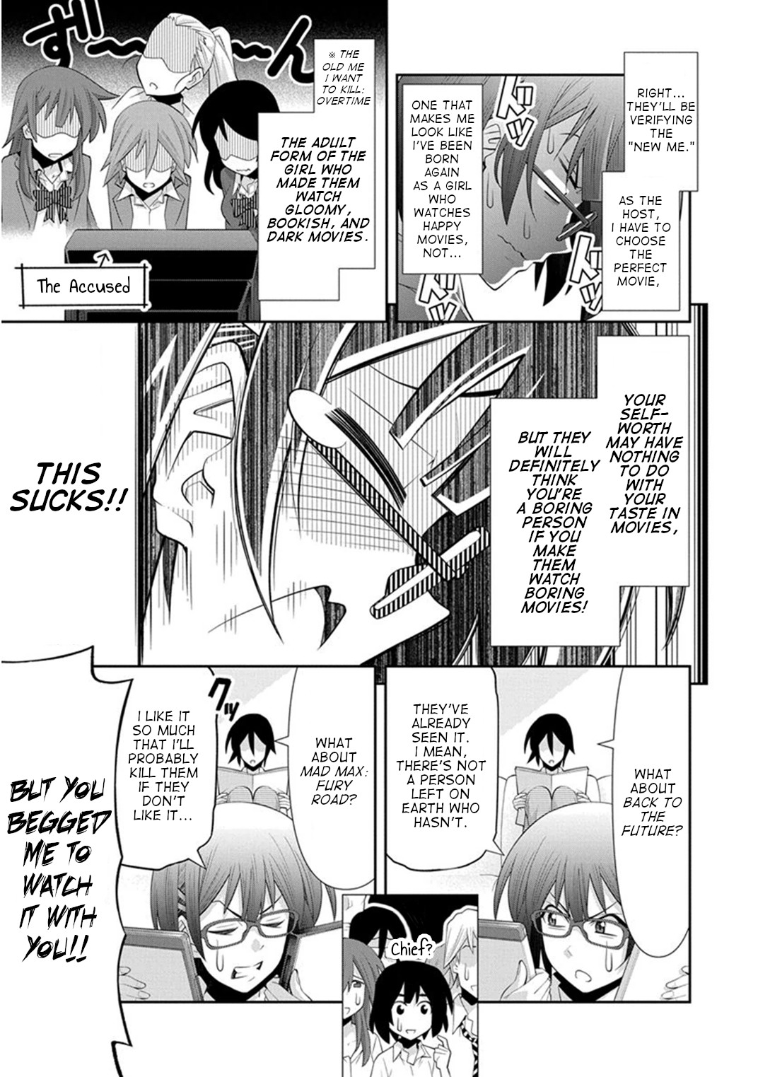 Kine-san no 1-ri de Cinema chapter 12 page 4