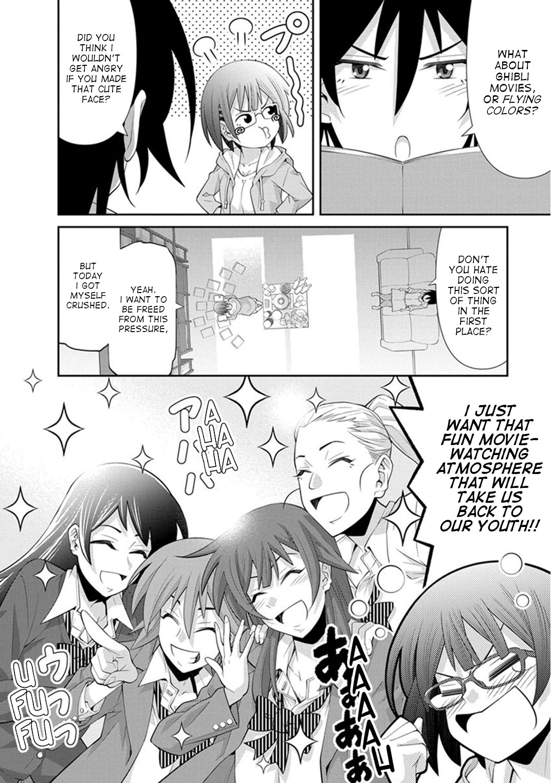 Kine-san no 1-ri de Cinema chapter 12 page 5