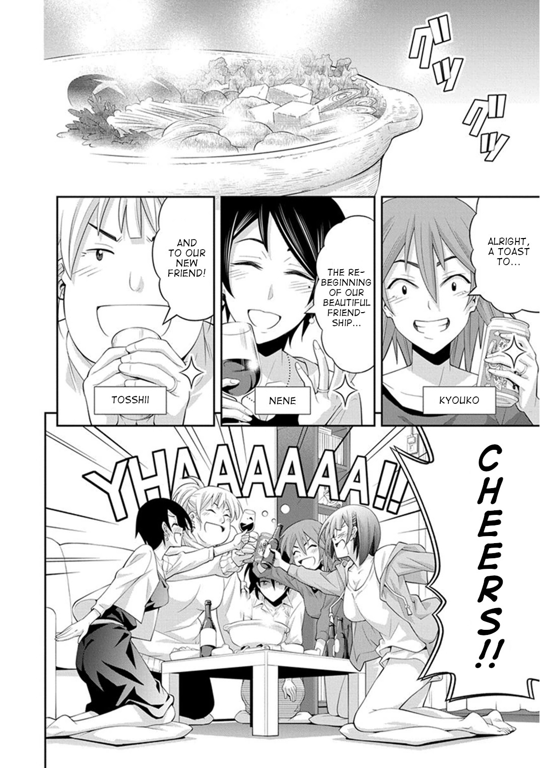 Kine-san no 1-ri de Cinema chapter 12 page 7