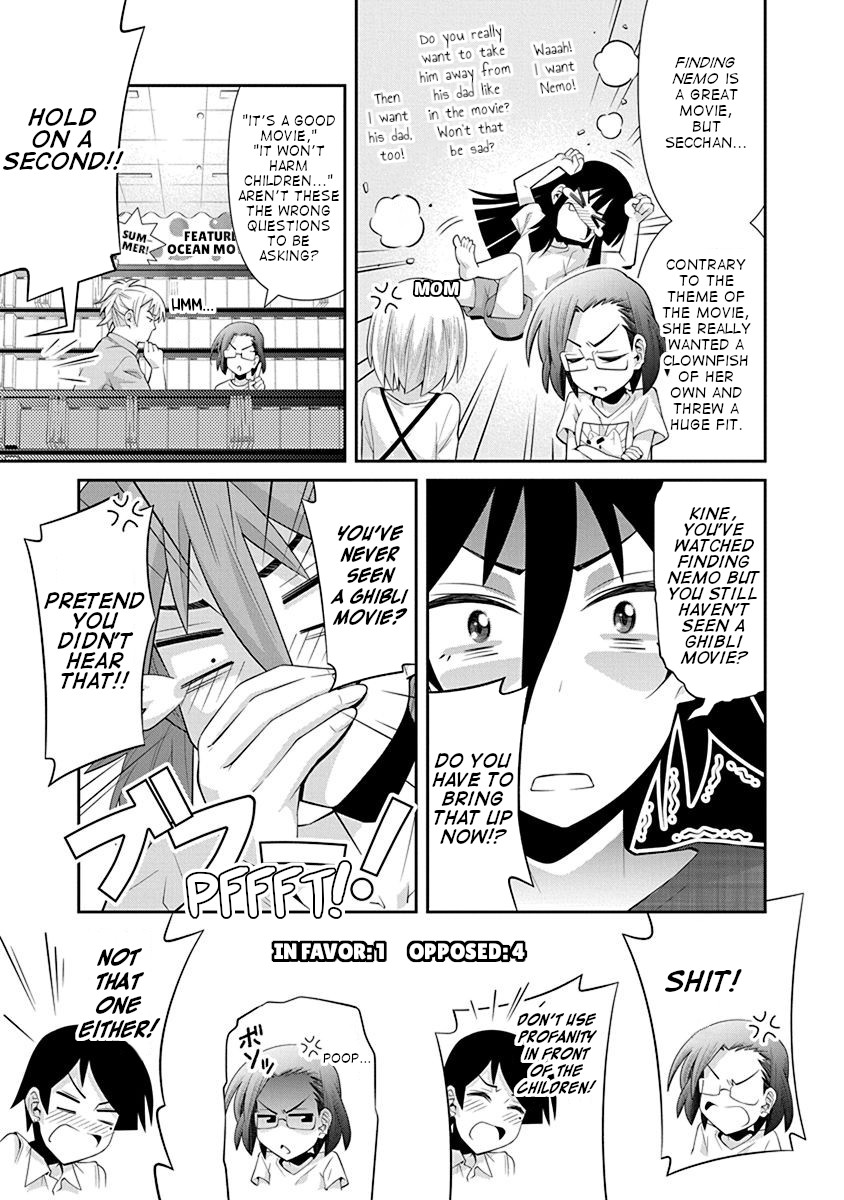 Kine-san no 1-ri de Cinema chapter 14 page 13