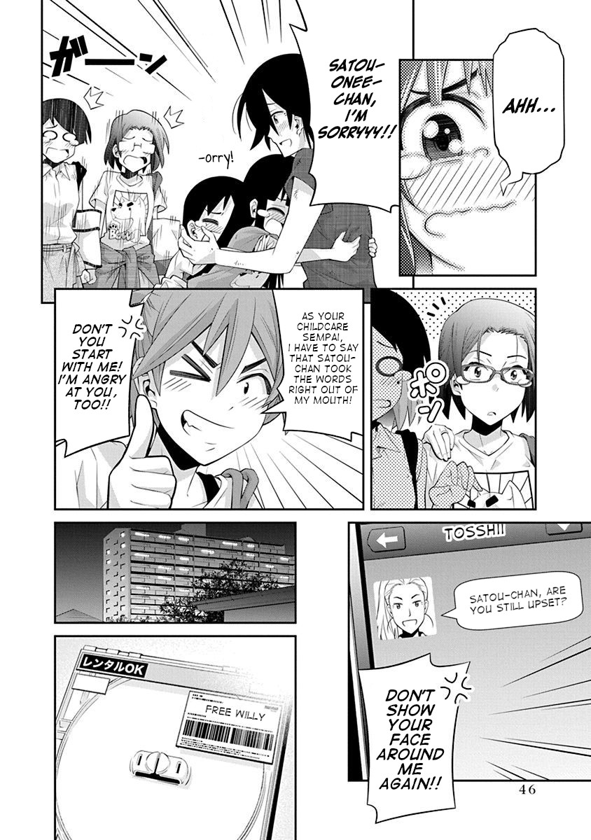 Kine-san no 1-ri de Cinema chapter 14 page 22