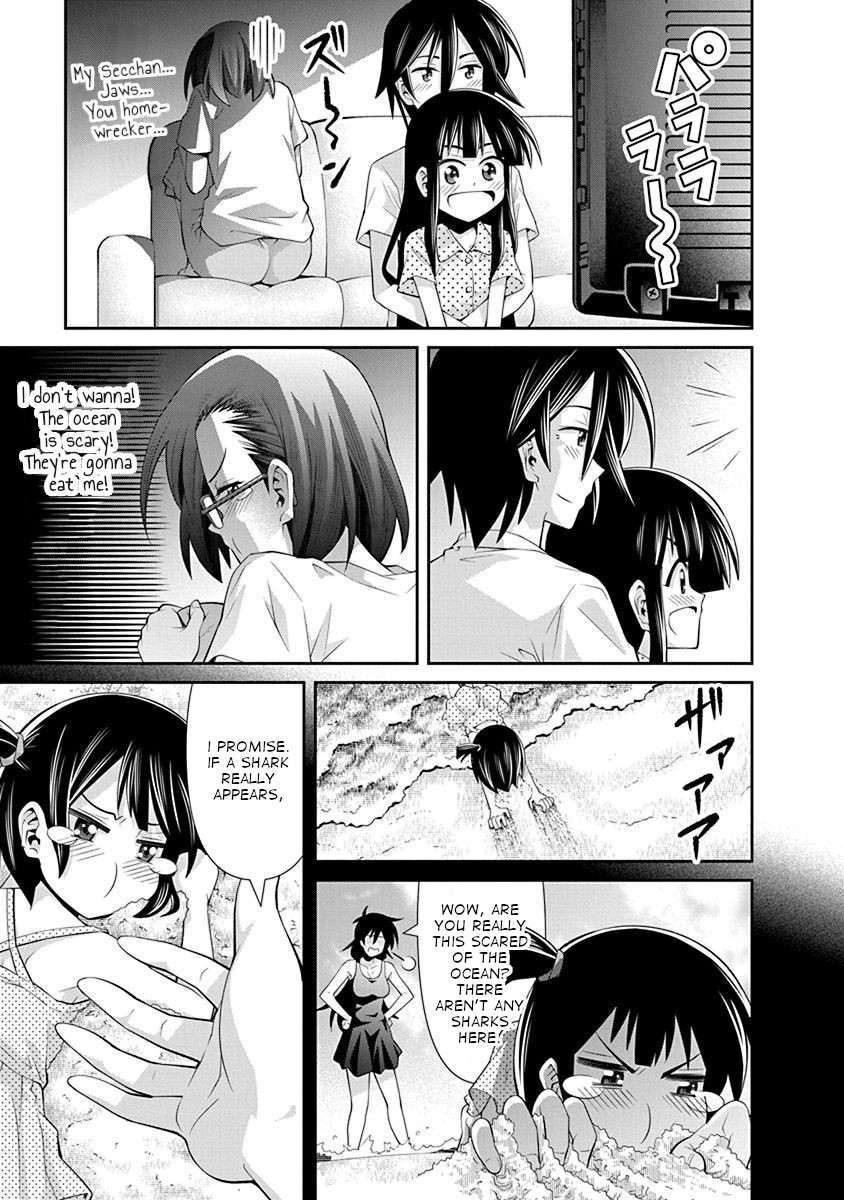 Kine-san no 1-ri de Cinema chapter 14 page 23