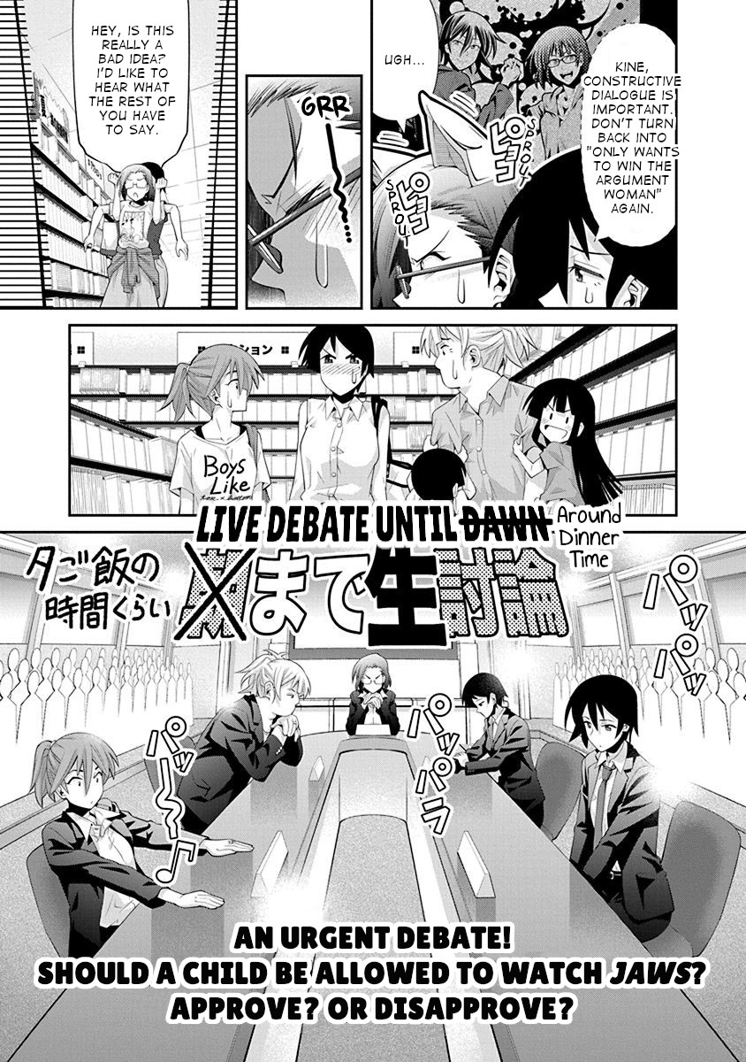 Kine-san no 1-ri de Cinema chapter 14 page 9