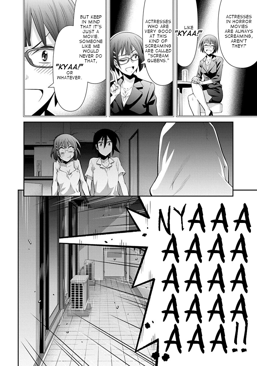 Kine-san no 1-ri de Cinema chapter 15 page 10