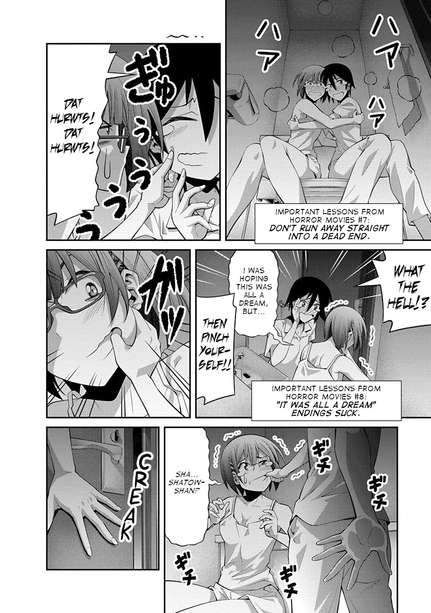 Kine-san no 1-ri de Cinema chapter 15 page 12