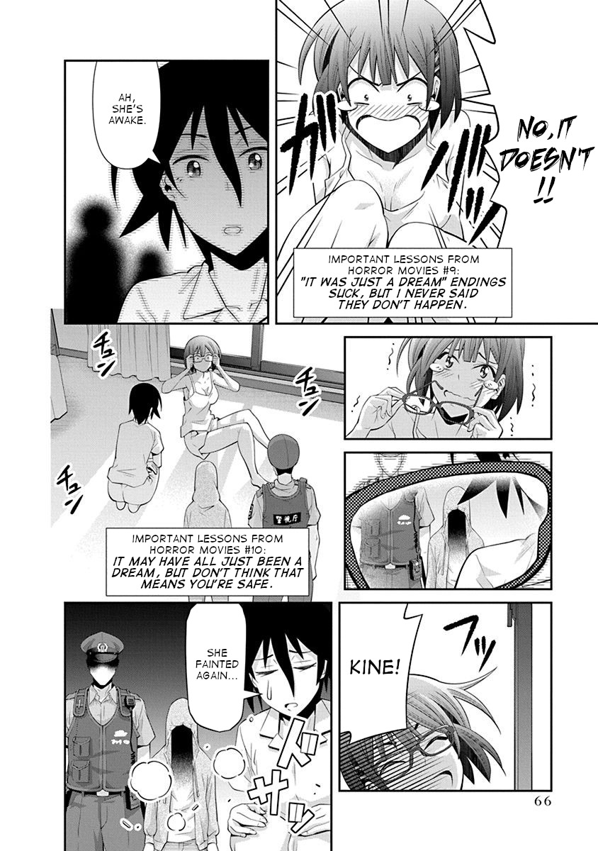 Kine-san no 1-ri de Cinema chapter 15 page 14