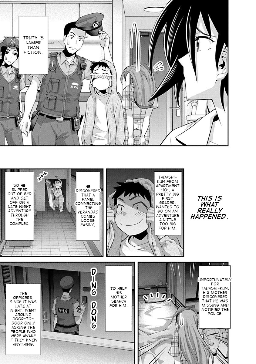 Kine-san no 1-ri de Cinema chapter 15 page 15