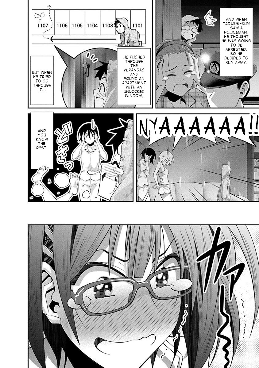 Kine-san no 1-ri de Cinema chapter 15 page 16