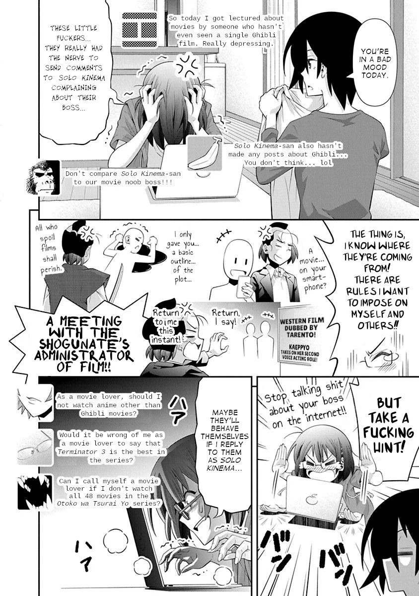 Kine-san no 1-ri de Cinema chapter 16 page 15