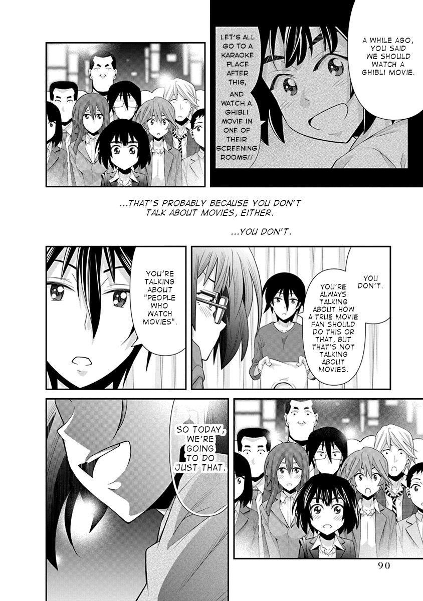 Kine-san no 1-ri de Cinema chapter 16 page 17